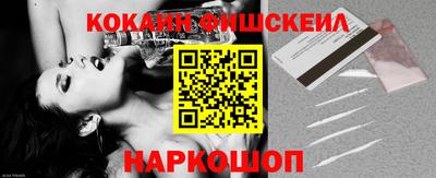 стафф Будённовск