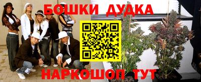 mdma Жуковский