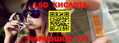 PSILOCYBIN Кимры