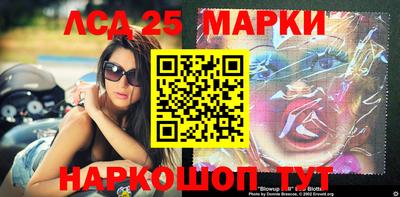 mdma Жуковский
