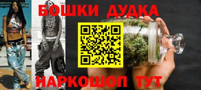 ешки Донецк