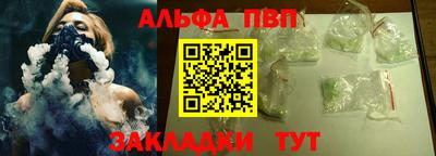 PSILOCYBIN Бузулук