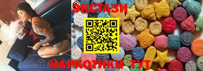 экстази Дубна