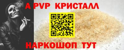 экстази Дубна
