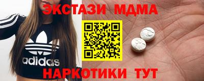 экстази Дубна