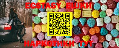 экстази Дубна