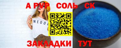 стафф Будённовск