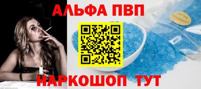 ешки Донецк