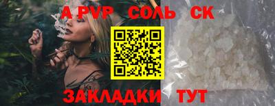 стафф Будённовск