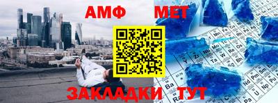 марки lsd Абакан