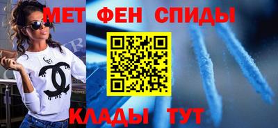 ешки Донецк