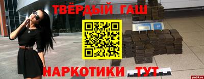 PSILOCYBIN Бузулук