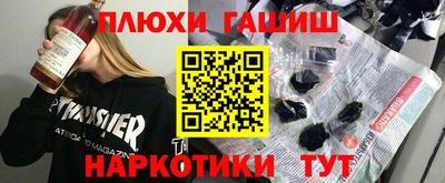 PSILOCYBIN Бузулук