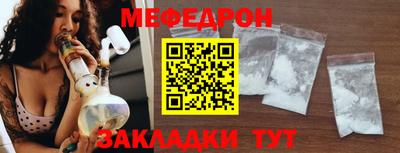 прущая мука Кинель