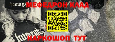 ешки Донецк