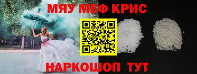 MDMA Заволжье