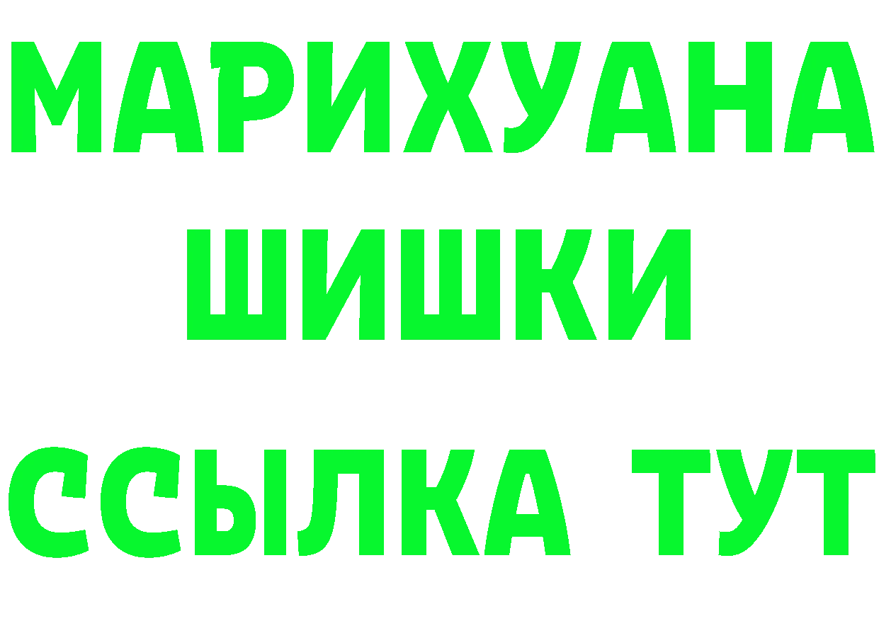 КЕТАМИН VHQ вход площадка omg Когалым