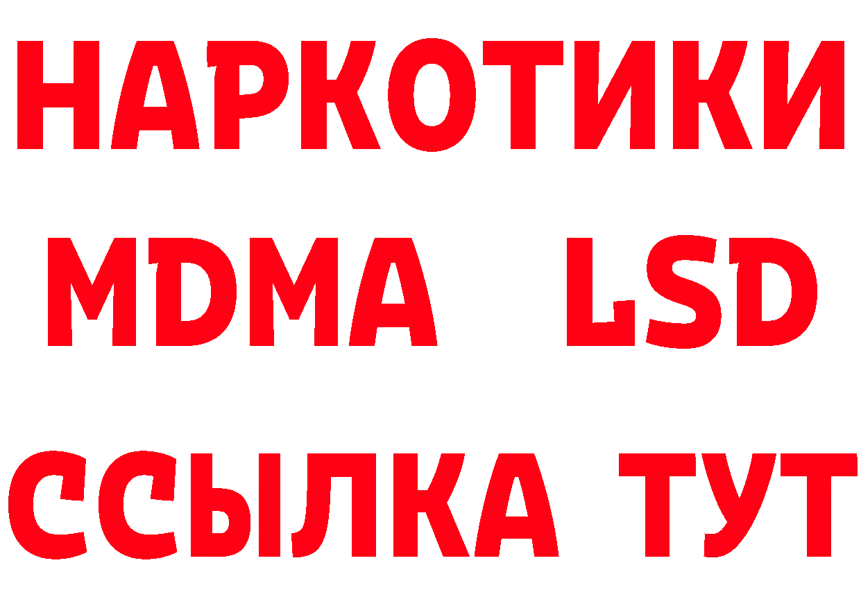 Метамфетамин Methamphetamine как зайти это OMG Когалым