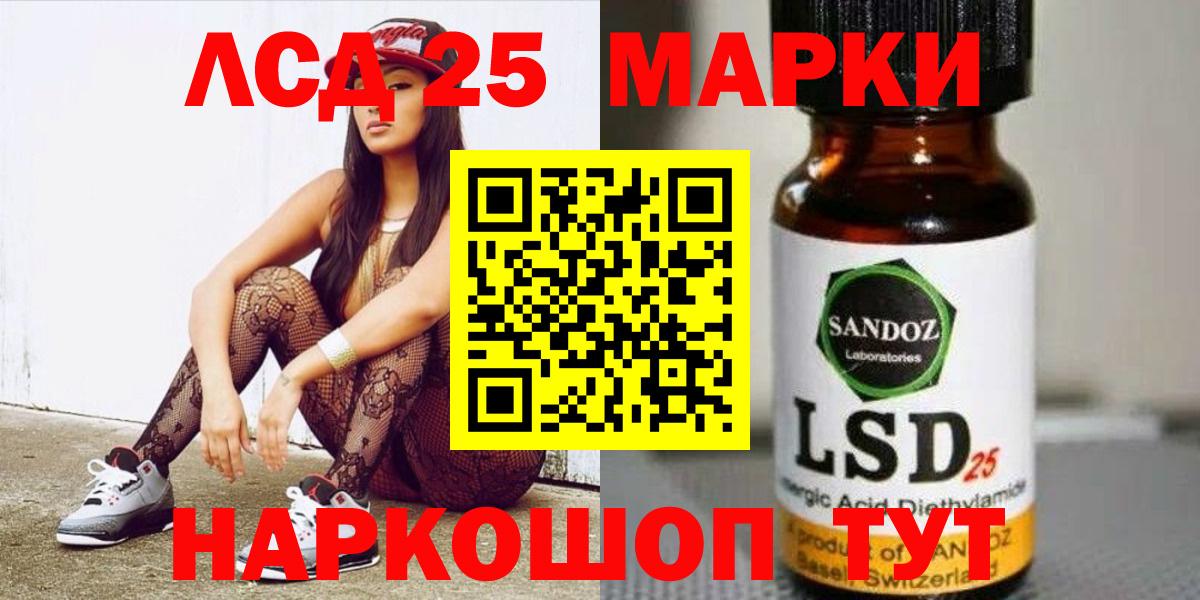 ЛСД экстази кислота  Вход с VPN  Когалым  LSD-25 экстази кислота 