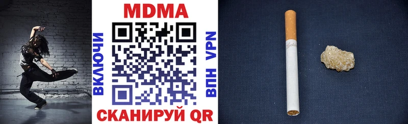 мега сайт  Когалым  МДМА VHQ 