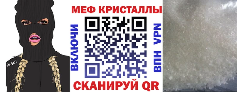 гидра вход  Когалым  МЯУ-МЯУ мука  наркотики 
