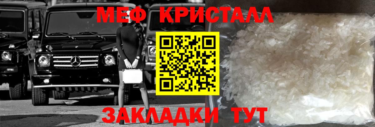 МЕФ VHQ  Вход с VPN  МЯУ-МЯУ  Когалым 
