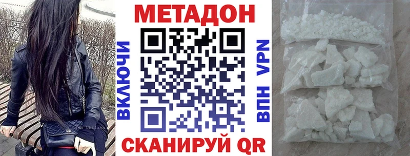 кракен зеркало  Когалым  Метадон мёд 