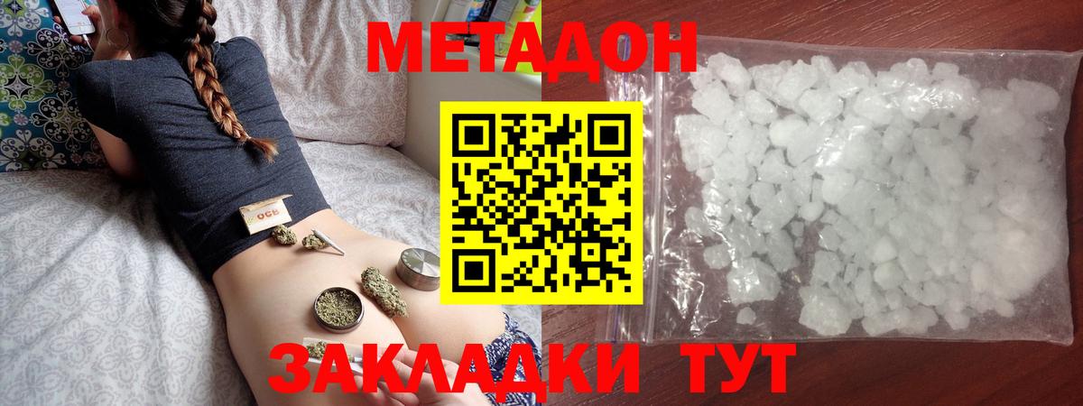NBOMe Когалым