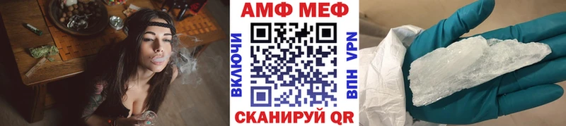 МЕТАМФЕТАМИН кристалл  купить закладку  Когалым 