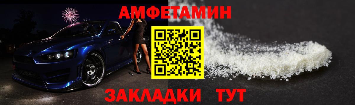 Метамфетамин Methamphetamine  Когалым  Метамфетамин Methamphetamine 