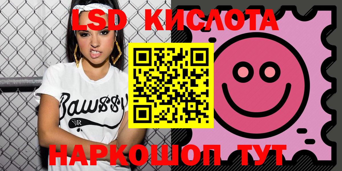 Наркотические марки 1500мкг Когалым