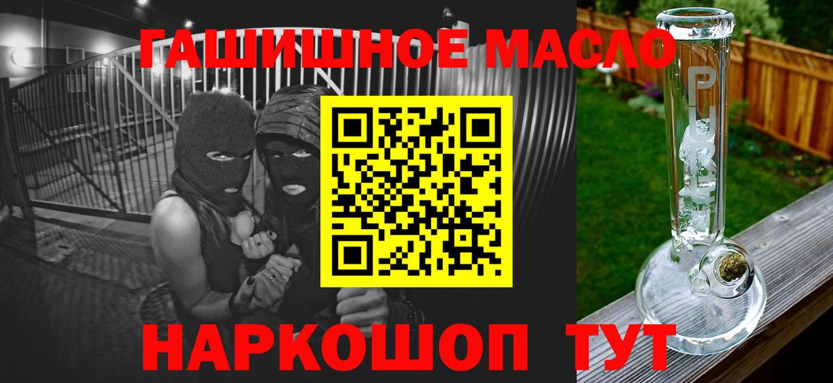 ТГК вейп Когалым