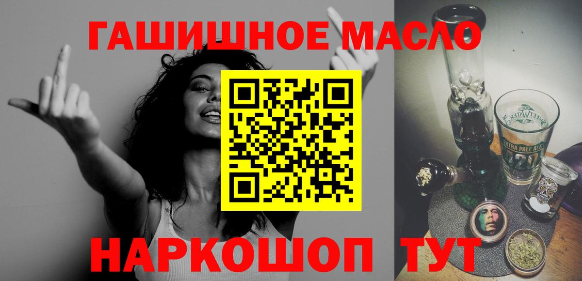 Дистиллят ТГК вейп с тгк Когалым