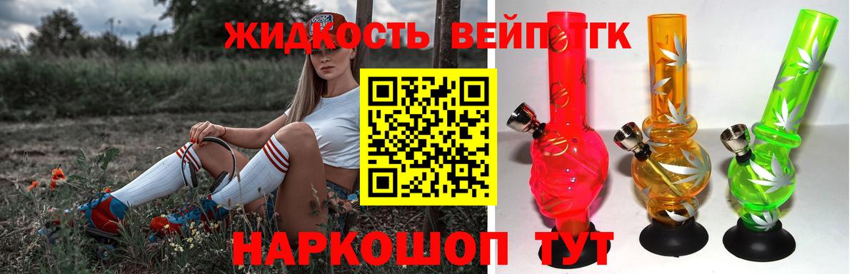 Когалым  ТГК жижа  Вход с VPN 