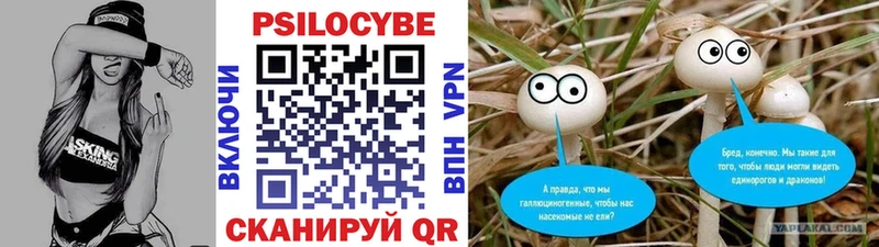Галлюциногенные грибы мухоморы  маркетплейс Telegram  Когалым 