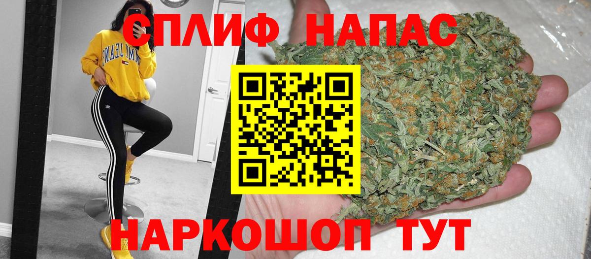 Когалым  Канабис конопля  Вход с VPN  МАРИХУАНА тримм  Шишки марихуана White Widow 